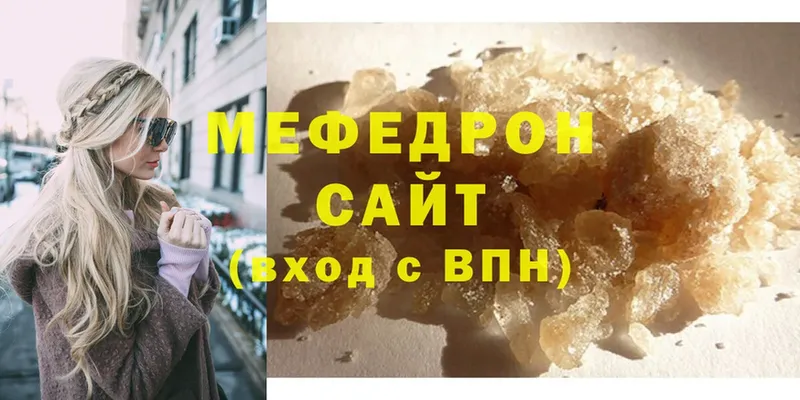 МЯУ-МЯУ mephedrone  Алексеевка 